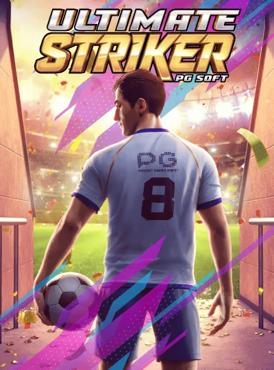 uu88sh